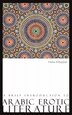 An Introduction to Arabic Literature